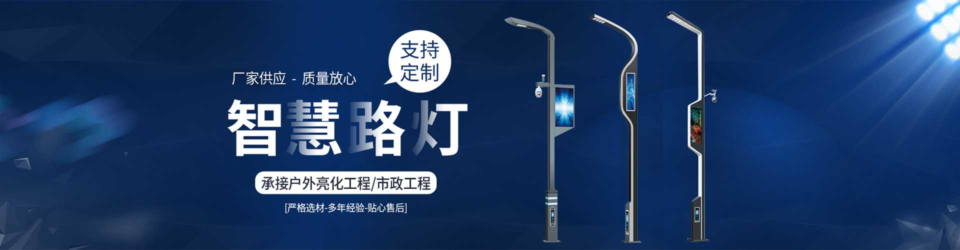 科尔沁右翼中旗太阳能路灯定制厂家